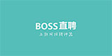 BOSS直聘
