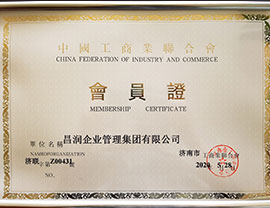 工商聯會員集團